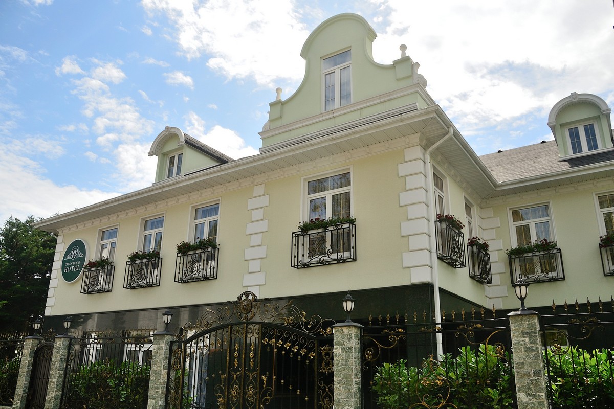 GREEN HOUSE Detox & SPA Hotel (ГРИН ХАУС Детокс и Спа Отель)