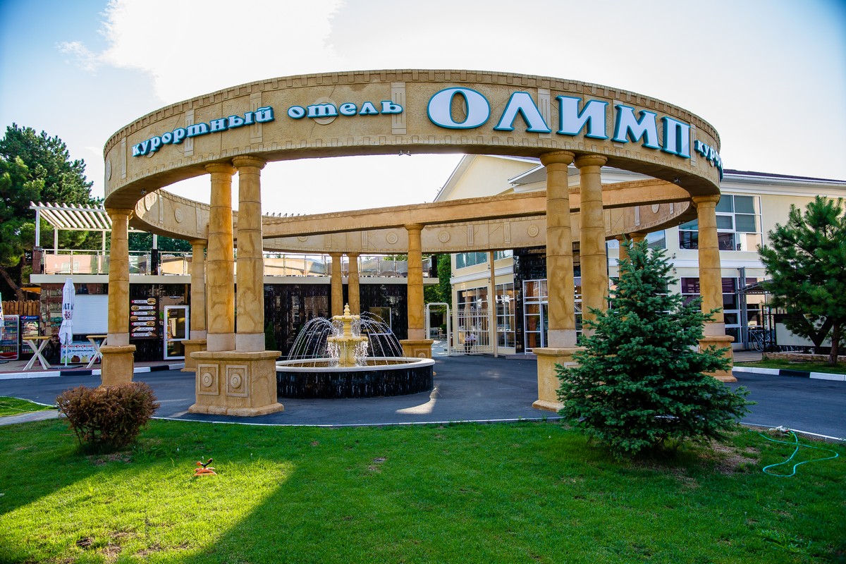 Olimp Resort Hotel All Inclusive