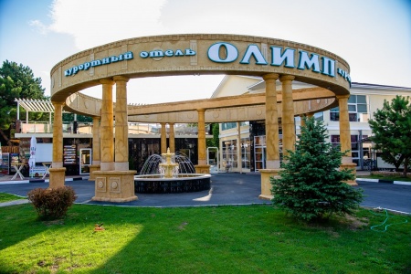 Olimp Resort Hotel All Inclusive