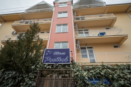 Отель «РОСТОВ»