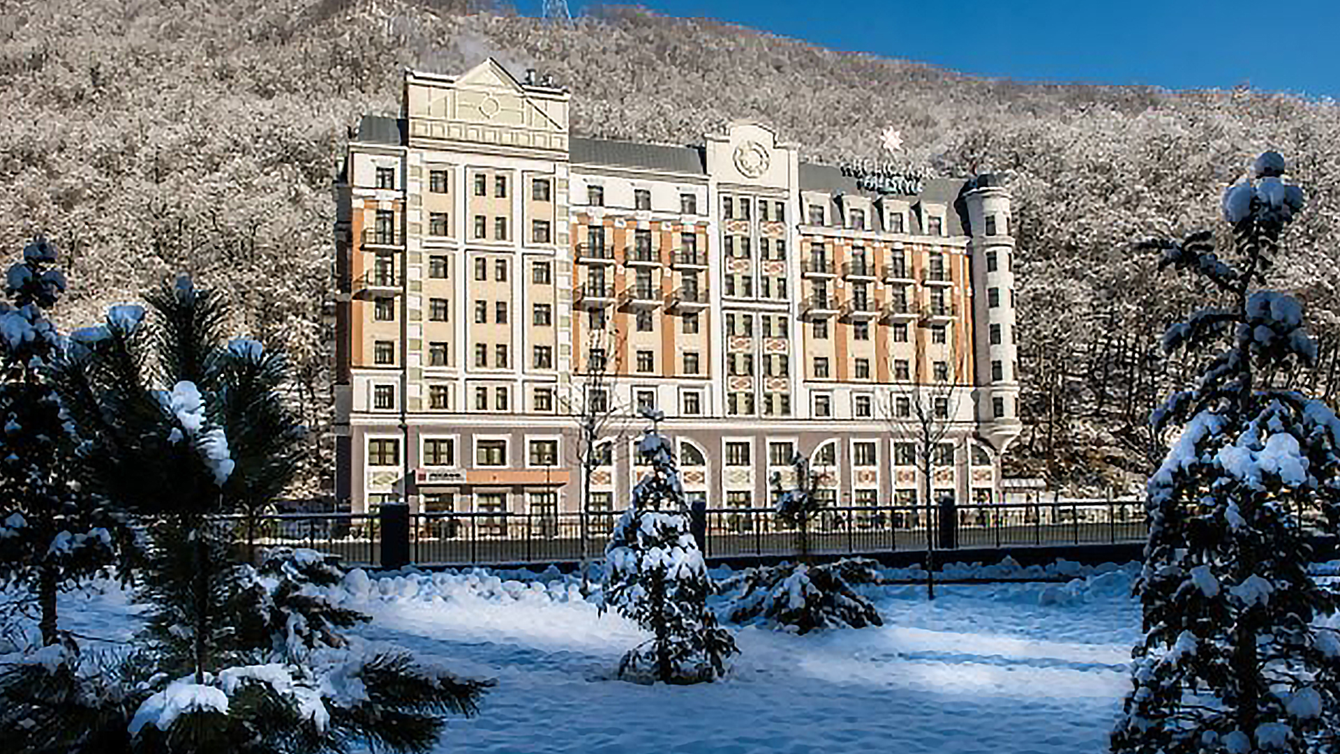 Azimut Freestyle Rosa Khutor (Азимут Фристайл Роза Хутор)