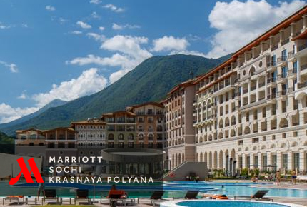 «Sochi Marriott Krasnaya Polyana Hotel» (Сочи Марриотт Красная Поляна)