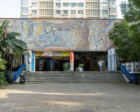 "Sochi Gallery Park"