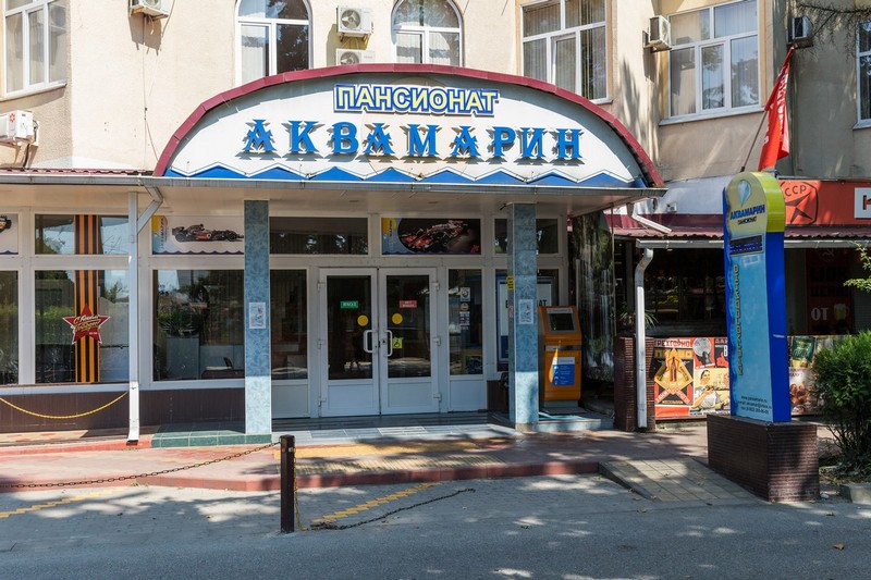 Аквамарин г. Сочи