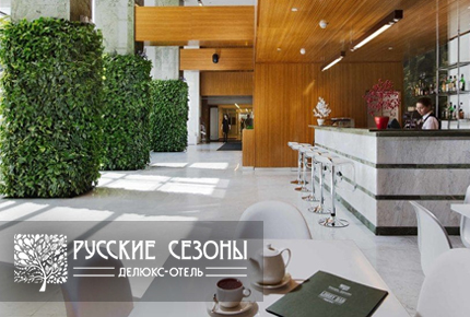 Отель «Адлер» / «Adler Hotel & SPA» 4*