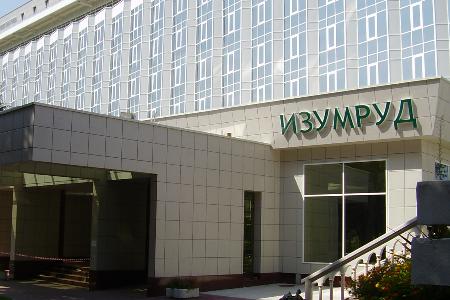 Пансионат «Изумруд» 