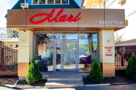 Отель «Mari»