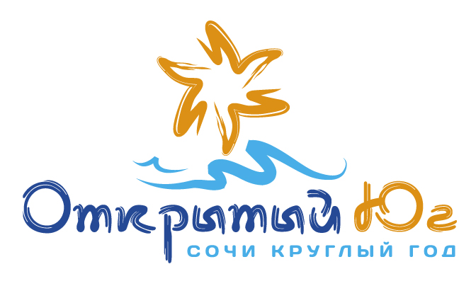Открытый Юг